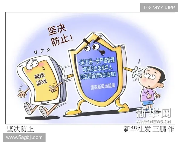 如何在PA真人中保持理智，避免沉迷游戏